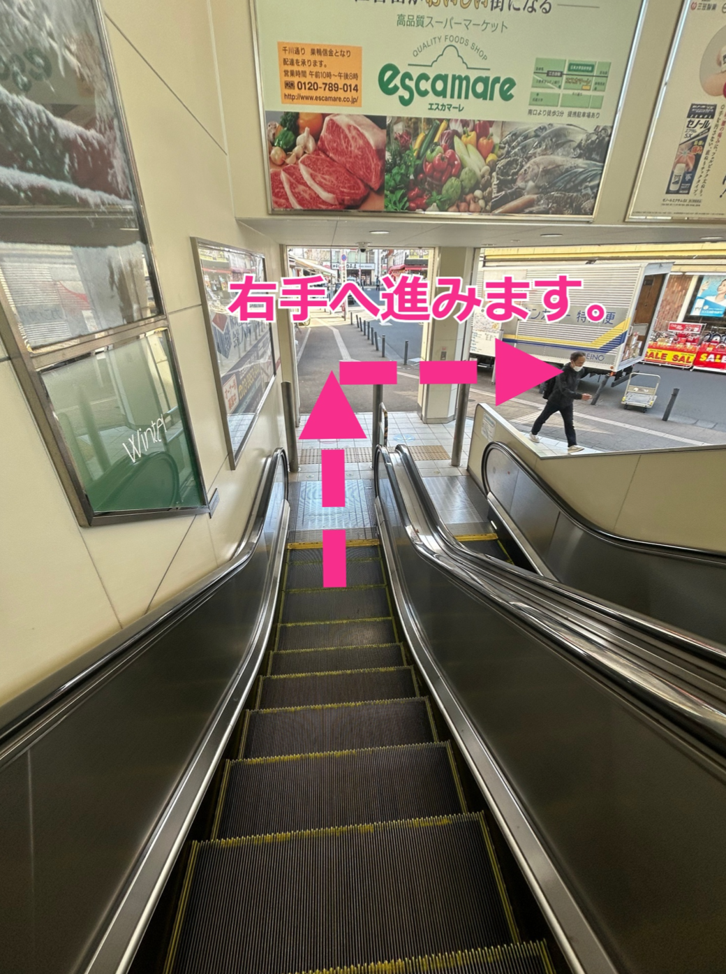 「江古田駅」から弊社までの道順4