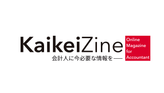 KaikeiZineにて、偏差値30から会計士合格できた弊所代表の勉強方法を公開しています！
